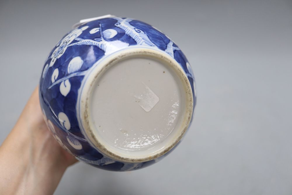 A Chinese blue and white double gourd vase and cover, height 26cm